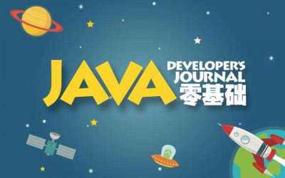 鄭州Java軟件開發培訓機構 賦能IT人才，驅動軟件創新